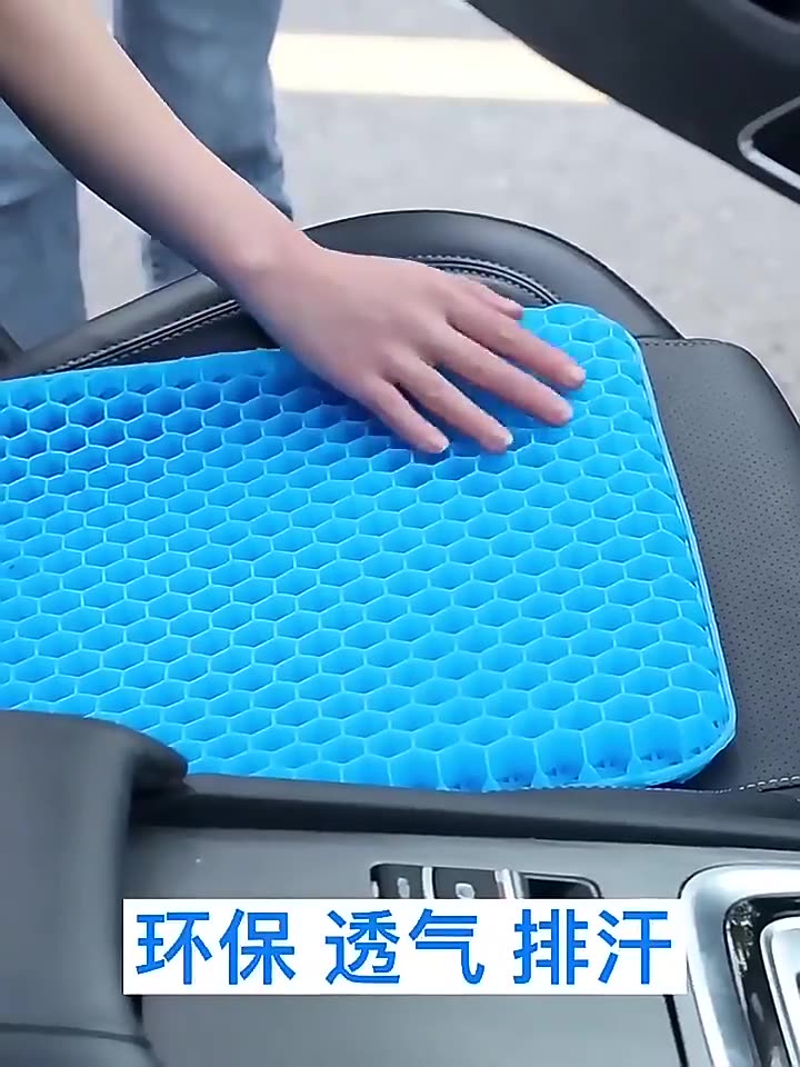 夏季凝胶坐垫冰垫久坐不累汽车座椅软冰垫办公室家用凳子屁股凉垫,{非常的好}